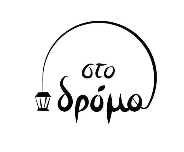 Sto Dromo Bar logo